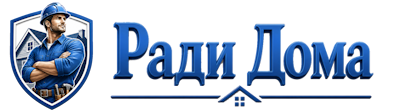 Строительство пристроек и малых строений под ключ в Черемхове 2026